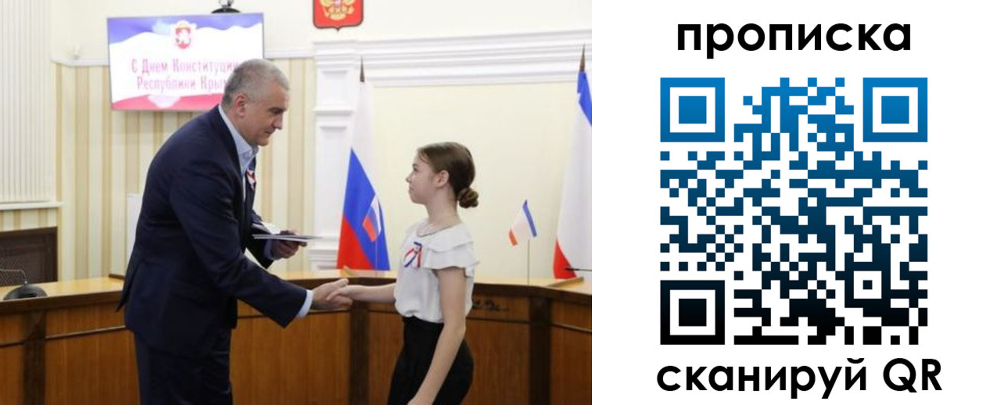 прописка ребенка в Мурманской области