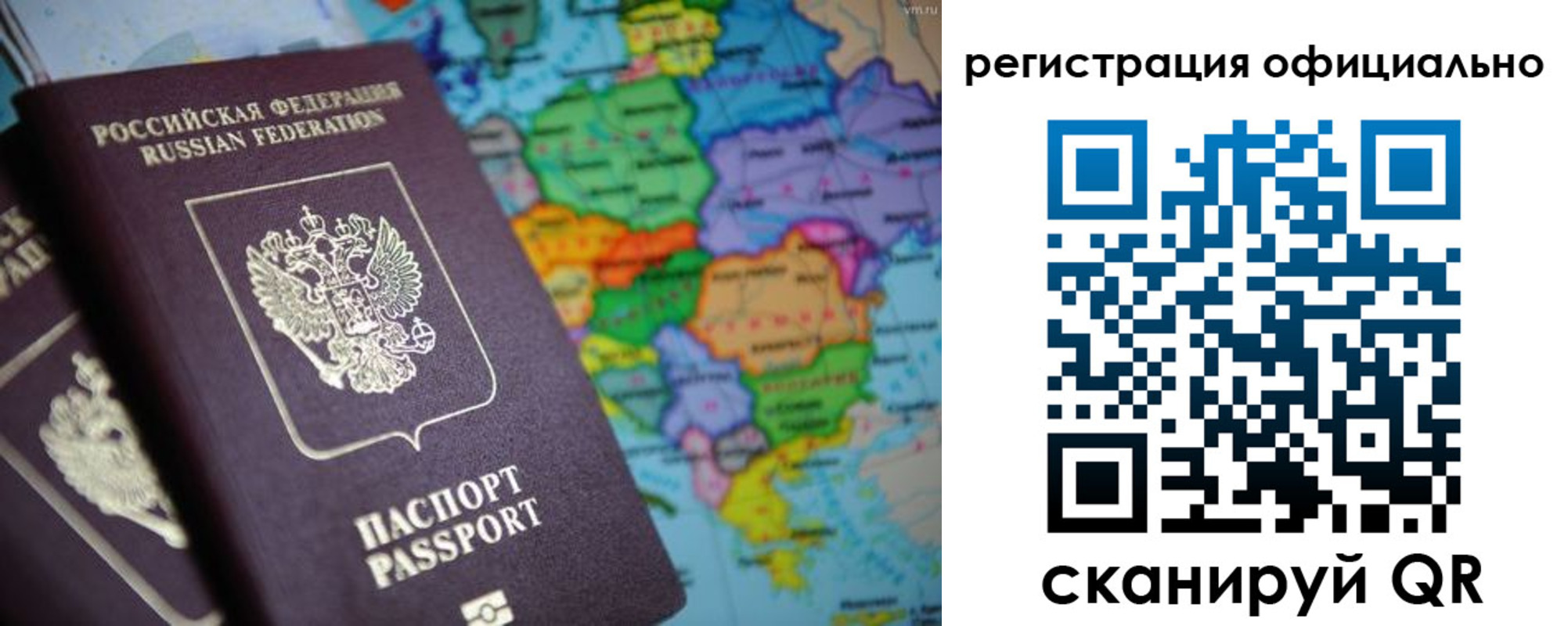 временная регистрация поиск в Мурманской области