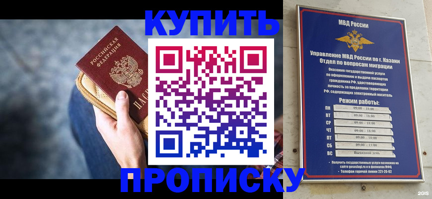 временная регистрация поиск в Мурманской области