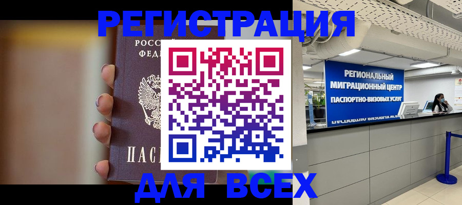 форма 3 в Мурманской области